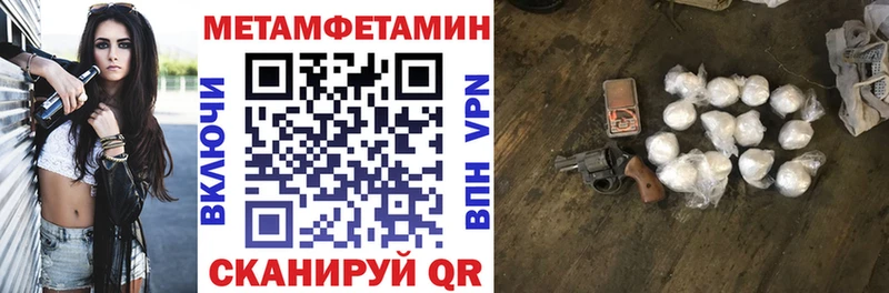 Купить  Нижние Серги  АМФ 98% 