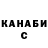 Марихуана гибрид Umm Hanifa