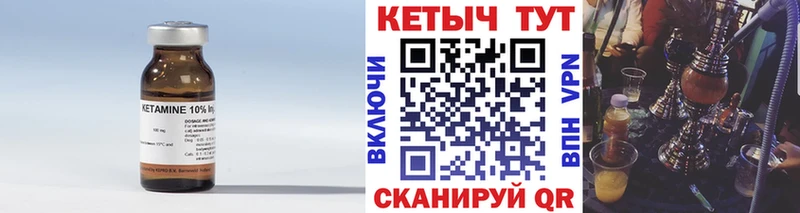 КЕТАМИН VHQ  Купить где  Нижние Серги 