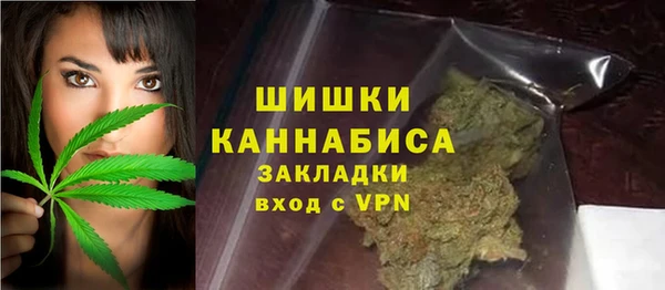 spice Навашино