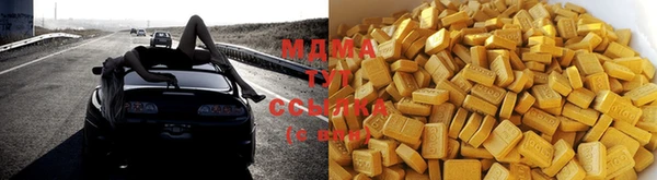 МДМА Надым