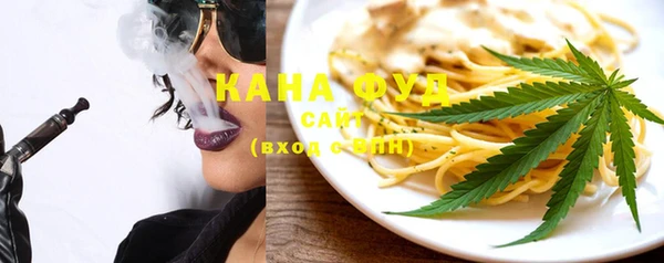 spice Навашино