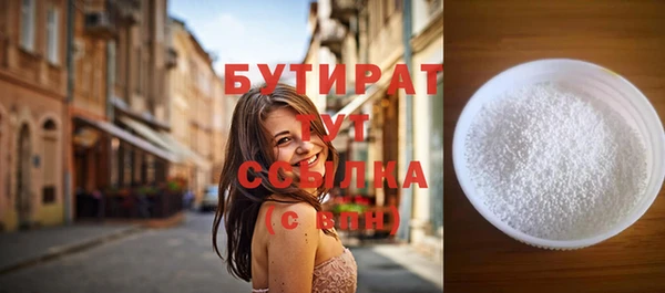spice Навашино