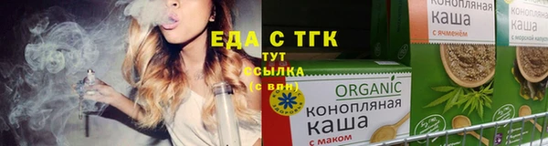 МДМА Надым