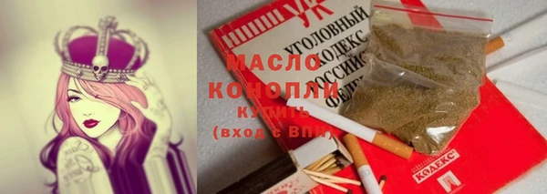spice Навашино
