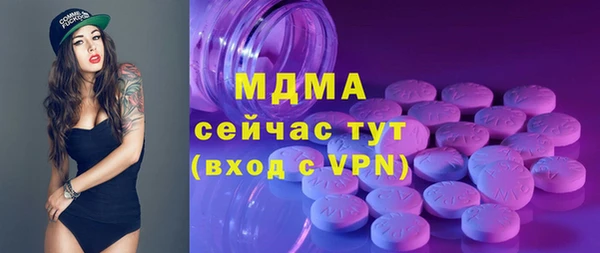 spice Навашино
