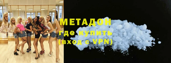 МДМА Надым