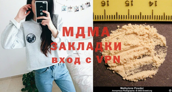 spice Навашино