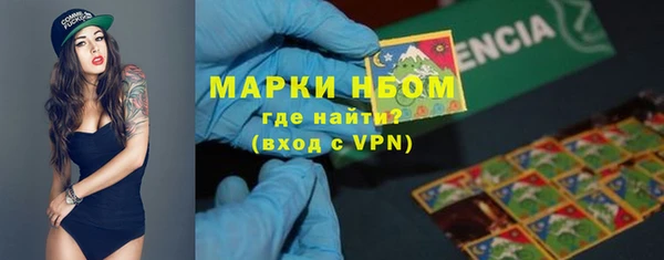 spice Навашино