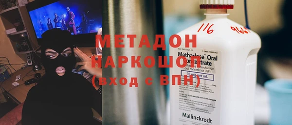 МДМА Надым