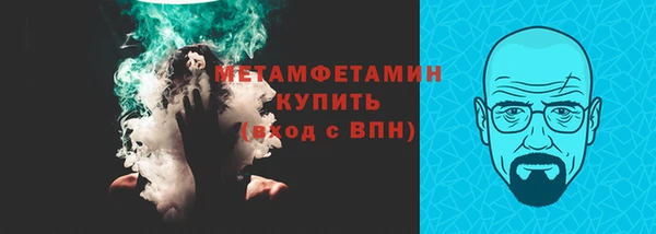 МДМА Надым