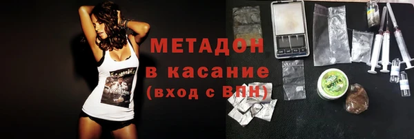 МДМА Надым