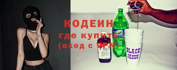 spice Навашино