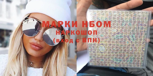 spice Навашино