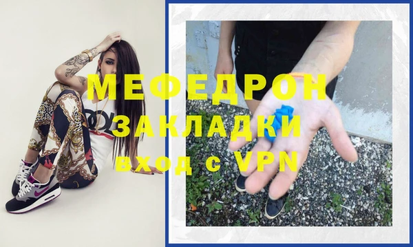 spice Навашино