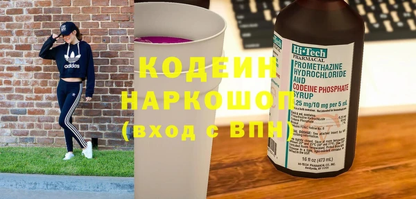 МДМА Надым
