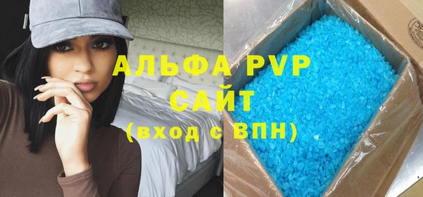 spice Навашино