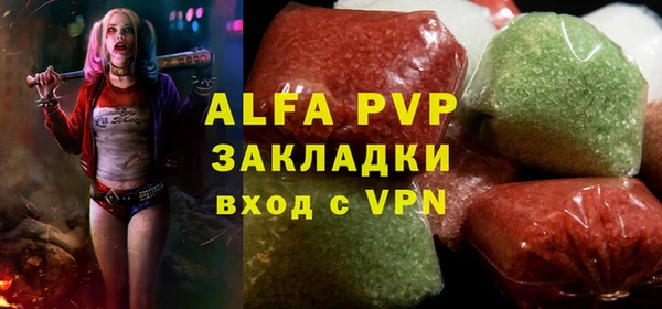 МДМА Надым