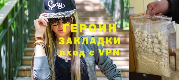 spice Навашино