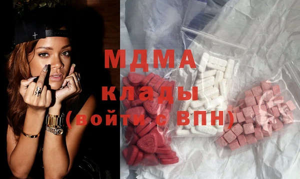 МДМА Надым
