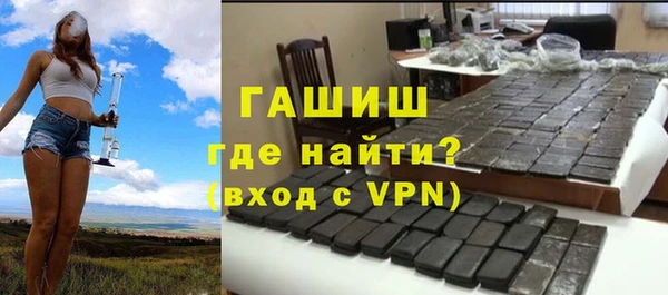 spice Навашино