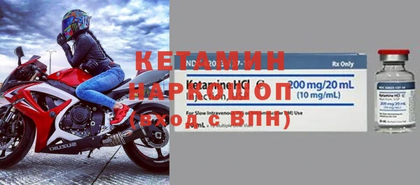 МДМА Надым