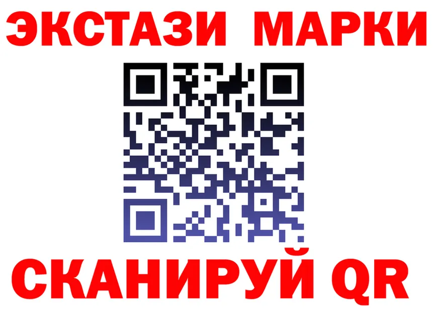Марки NBOMe 1,8мг маркетплейс darknet MEGA Нижние Серги