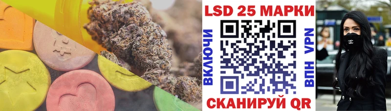 LSD-25 экстази ecstasy Нижние Серги