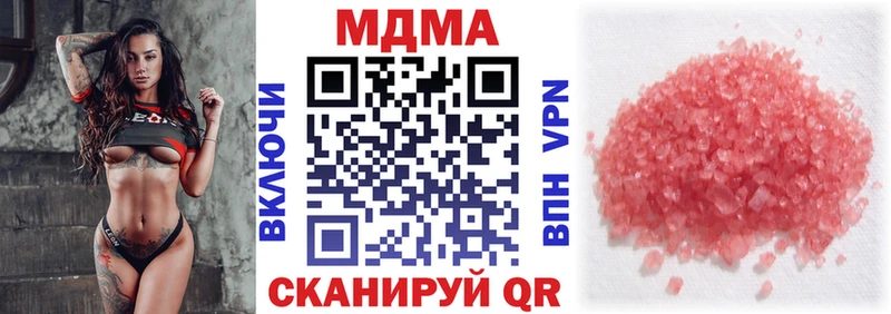 MDMA Molly  Купить  Нижние Серги 
