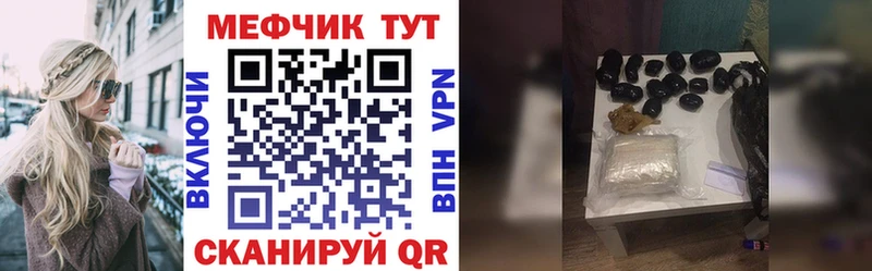 МЯУ-МЯУ mephedrone  Купить  Нижние Серги 